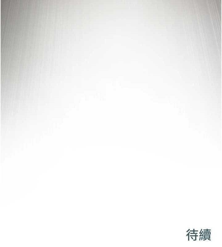 [韩国漫画] 欲海交锋 剧情,职场#[176P]-175