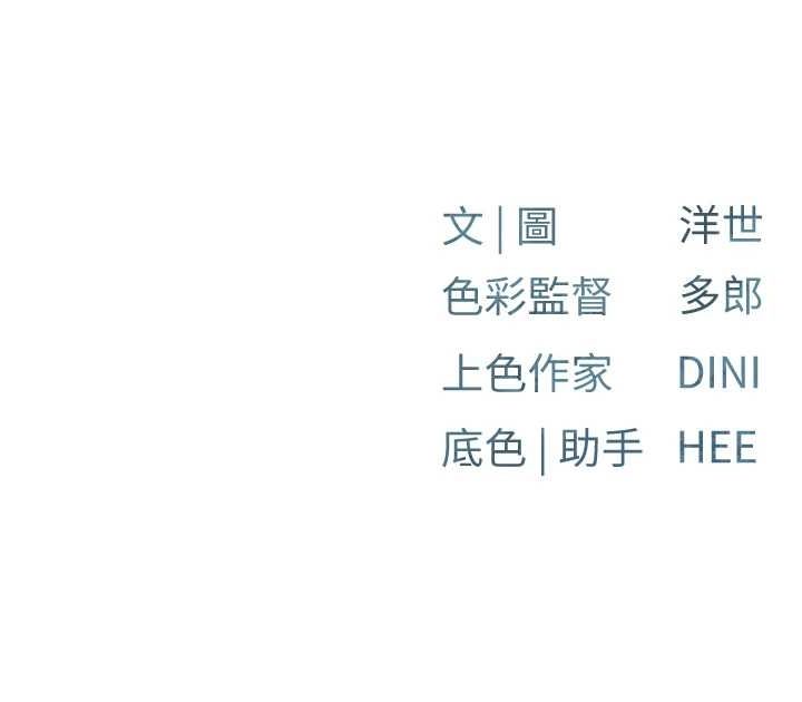 [韩国漫画] 欲海交锋 剧情,职场#[176P]-176