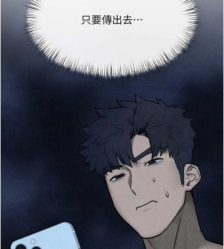 [韩国漫画] 欲海交锋 剧情,职场#[176P]-27