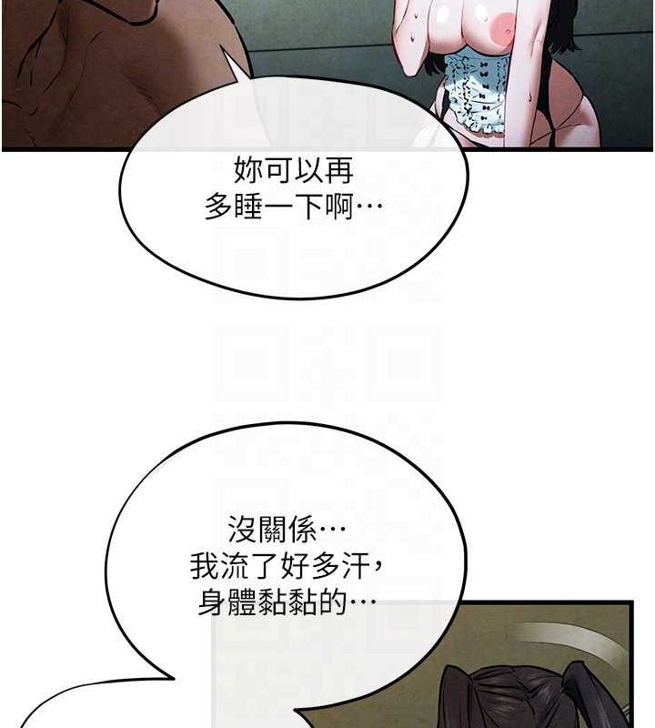 [韩国漫画] 欲海交锋 剧情,职场#[176P]-35