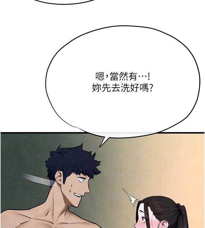 [韩国漫画] 欲海交锋 剧情,职场#[176P]-37