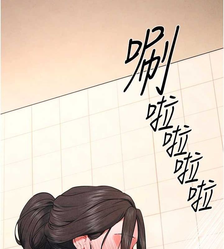 [韩国漫画] 欲海交锋 剧情,职场#[176P]-46