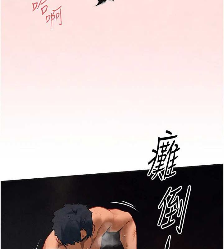 [韩国漫画] 欲海交锋 剧情,职场#[176P]-5