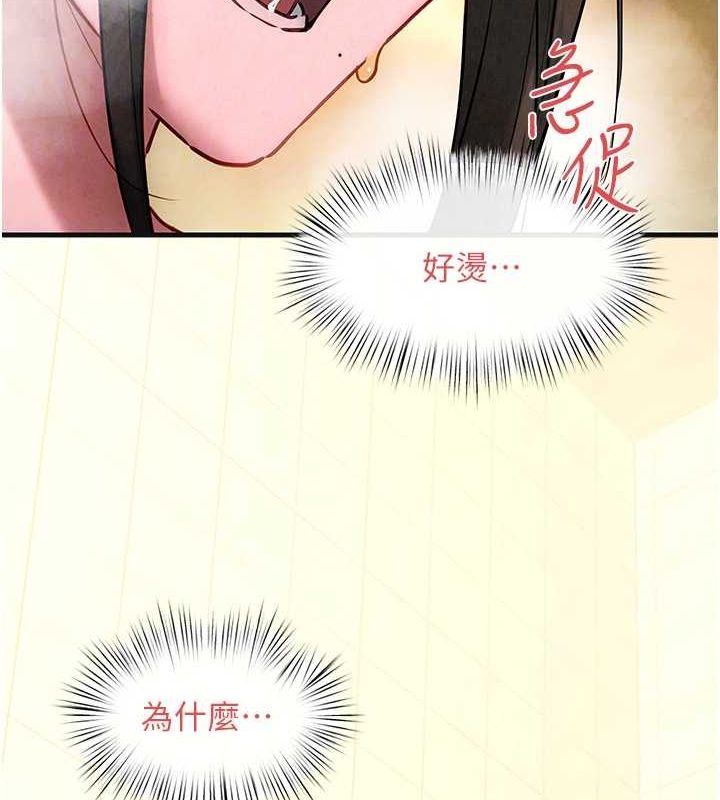 [韩国漫画] 欲海交锋 剧情,职场#[176P]-78