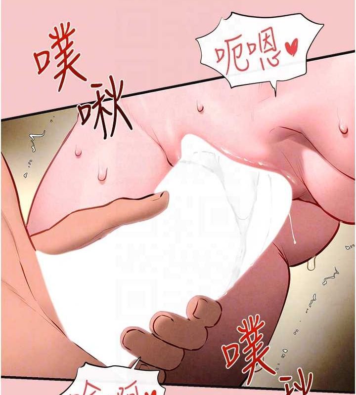[韩国漫画] 欲海交锋 剧情,职场#[176P]-91