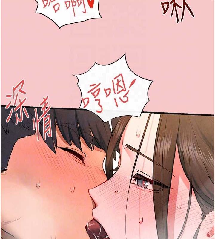 [韩国漫画] 欲海交锋 剧情,职场#[176P]-92