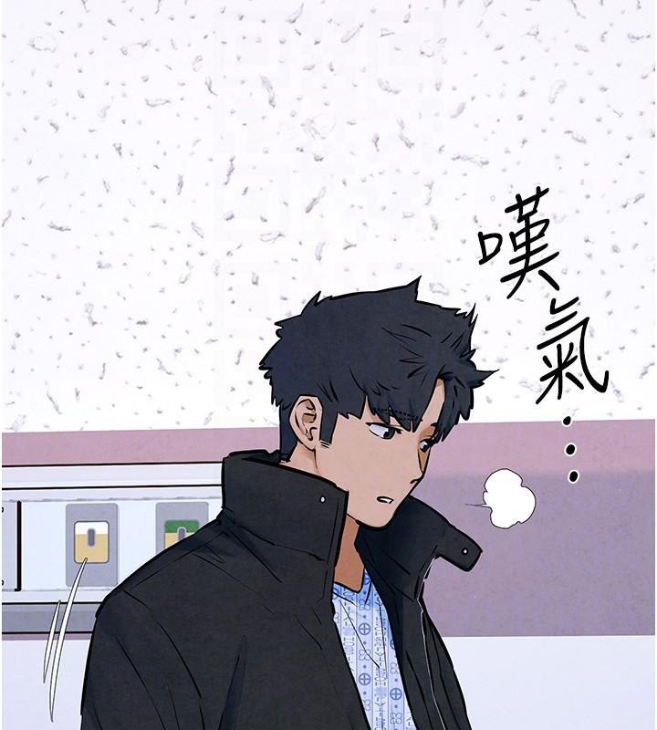 [韩国漫画] 欲海交锋 剧情,职场#[149P]-100