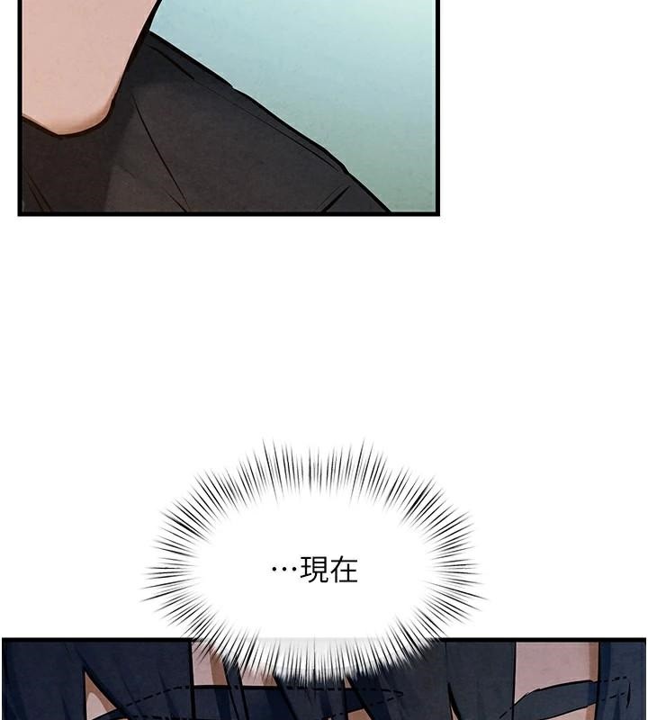 [韩国漫画] 欲海交锋 剧情,职场#[149P]-104