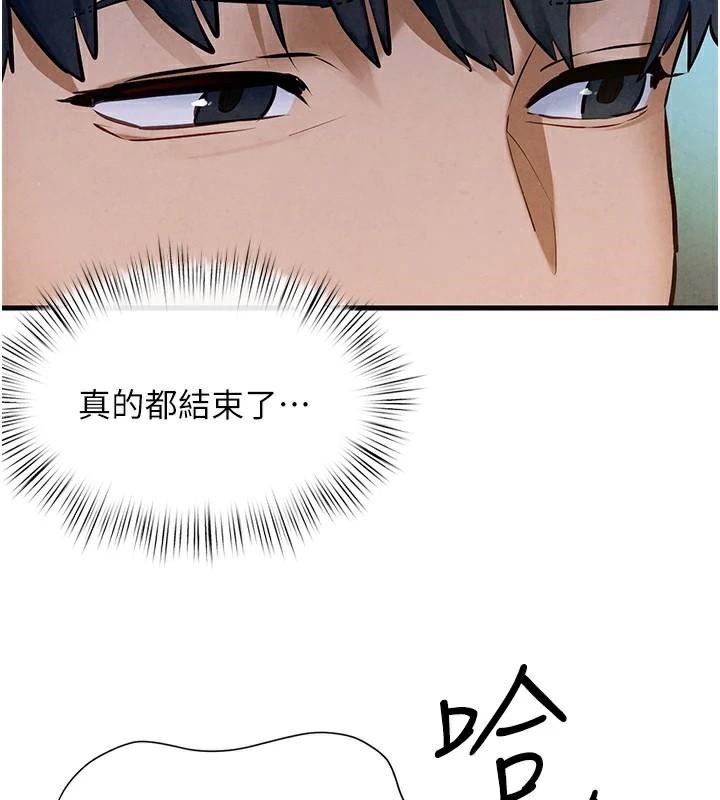 [韩国漫画] 欲海交锋 剧情,职场#[149P]-105