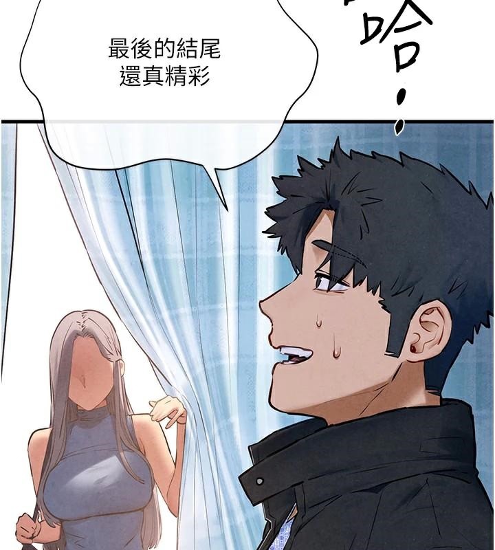 [韩国漫画] 欲海交锋 剧情,职场#[149P]-106