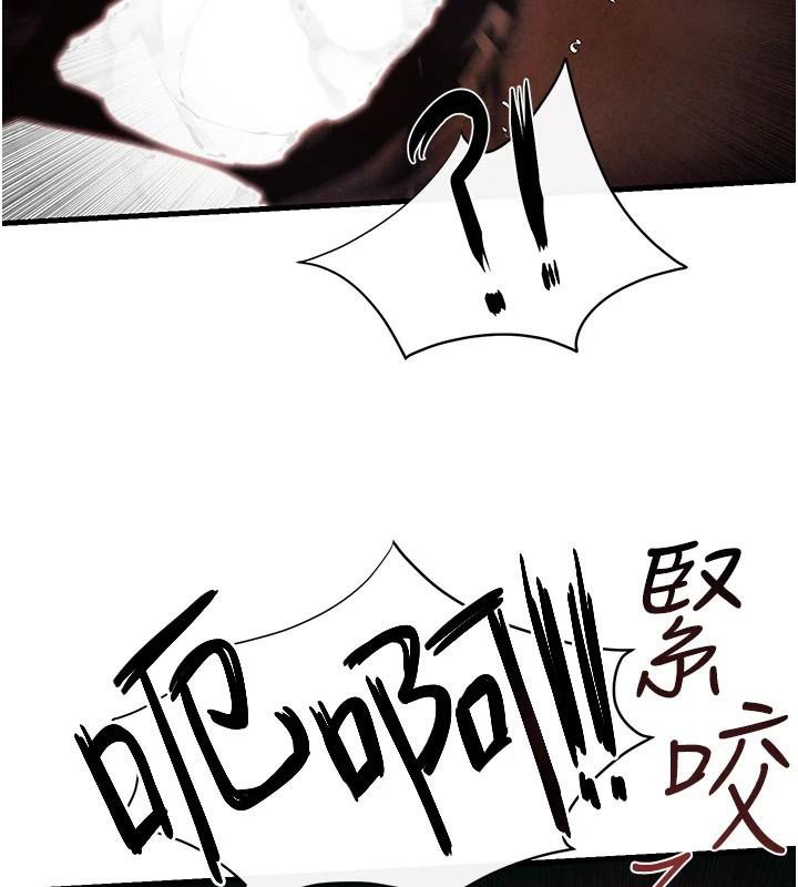 [韩国漫画] 欲海交锋 剧情,职场#[149P]-11