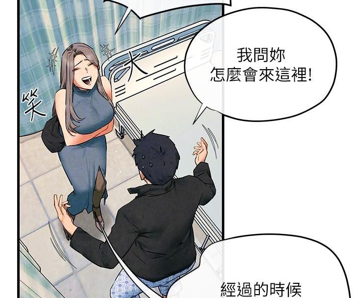 [韩国漫画] 欲海交锋 剧情,职场#[149P]-111