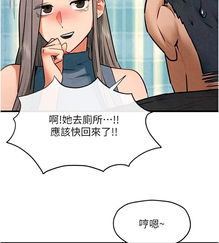 [韩国漫画] 欲海交锋 剧情,职场#[149P]-113