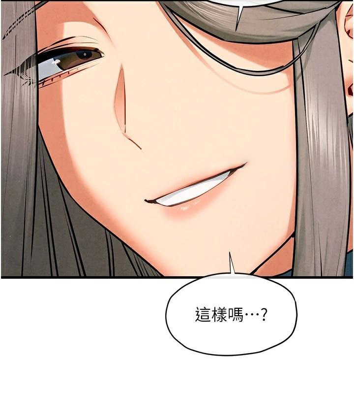 [韩国漫画] 欲海交锋 剧情,职场#[149P]-114