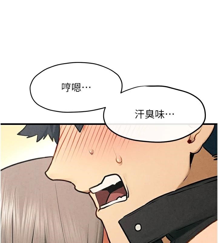 [韩国漫画] 欲海交锋 剧情,职场#[149P]-120