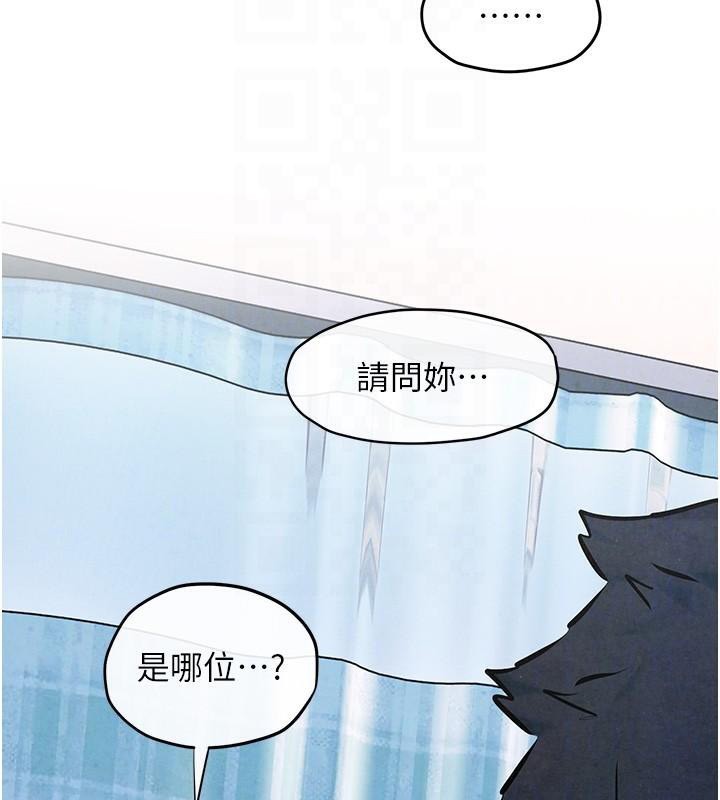 [韩国漫画] 欲海交锋 剧情,职场#[149P]-125