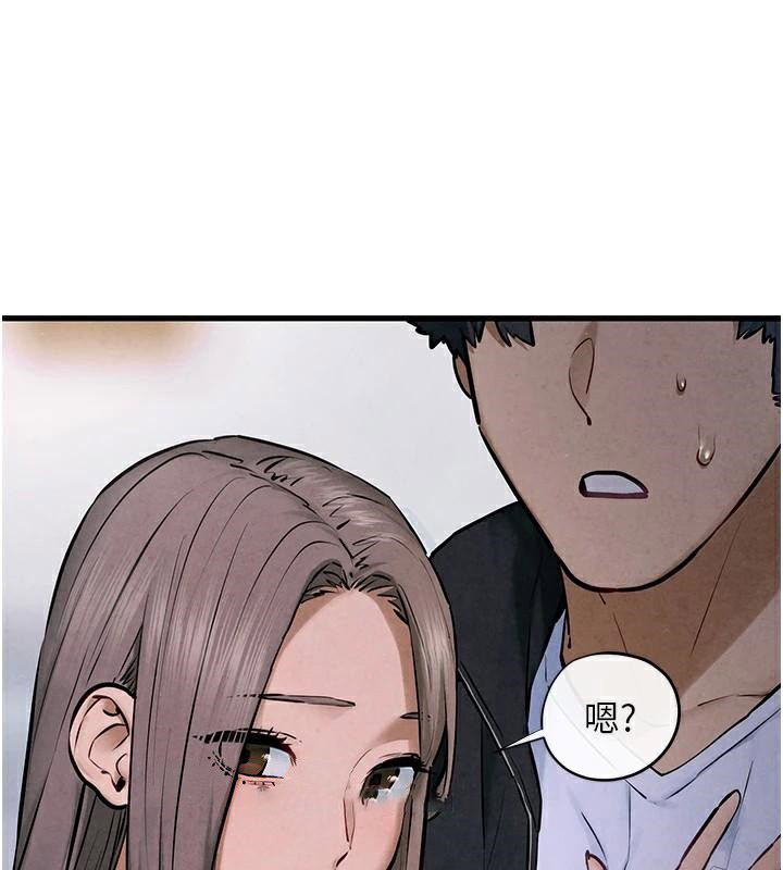 [韩国漫画] 欲海交锋 剧情,职场#[149P]-128