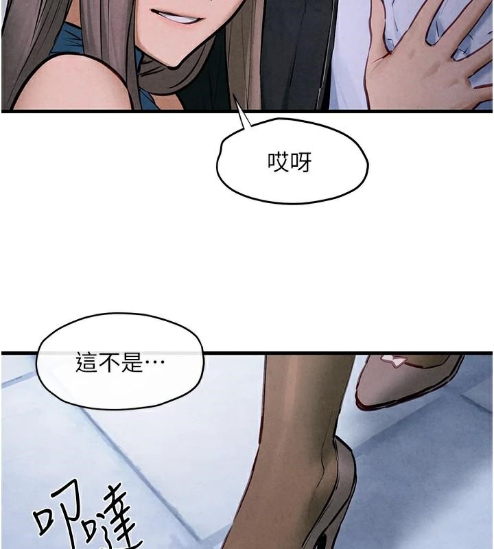 [韩国漫画] 欲海交锋 剧情,职场#[149P]-129