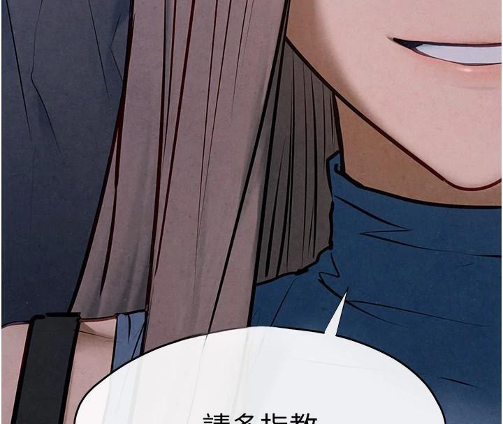 [韩国漫画] 欲海交锋 剧情,职场#[149P]-145