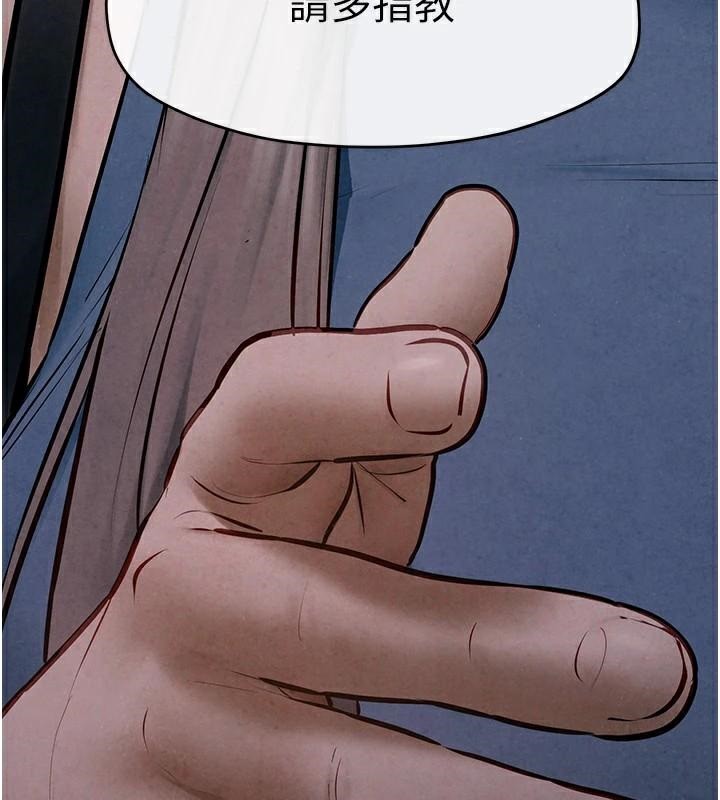 [韩国漫画] 欲海交锋 剧情,职场#[149P]-146