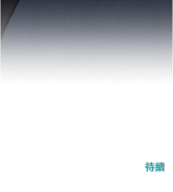 [韩国漫画] 欲海交锋 剧情,职场#[149P]-148