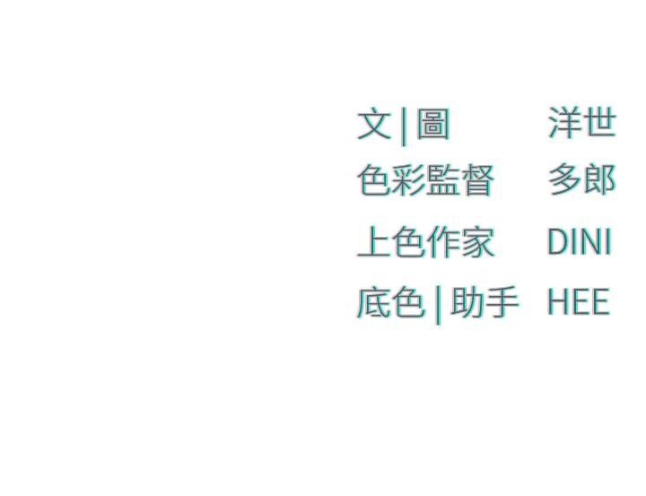 [韩国漫画] 欲海交锋 剧情,职场#[149P]-149