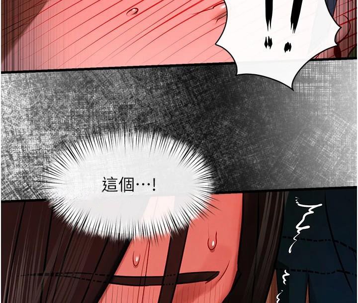 [韩国漫画] 欲海交锋 剧情,职场#[149P]-16