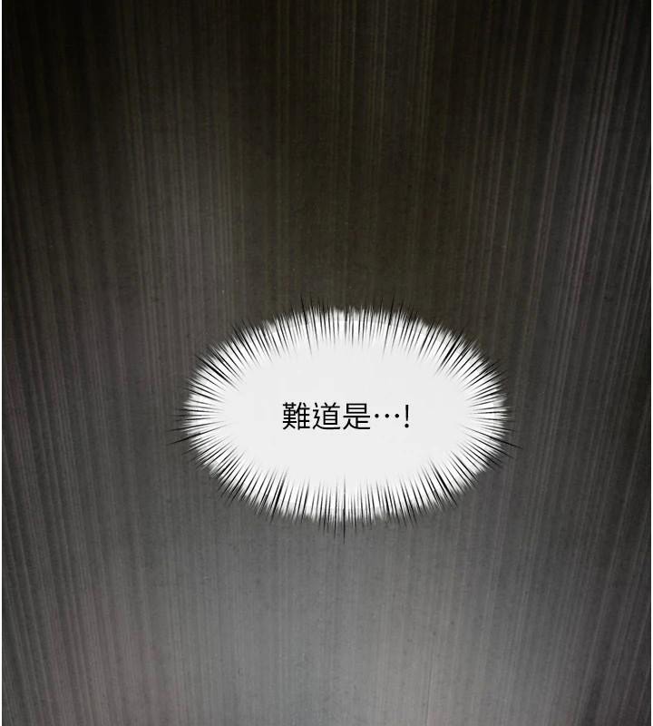 [韩国漫画] 欲海交锋 剧情,职场#[149P]-18