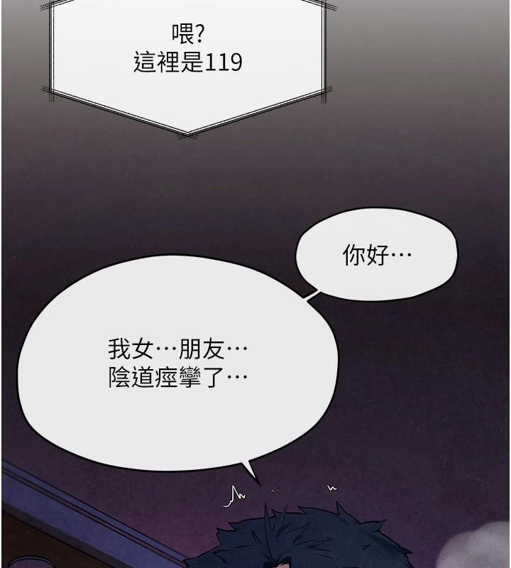 [韩国漫画] 欲海交锋 剧情,职场#[149P]-31