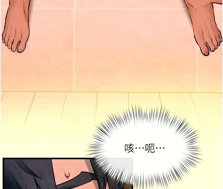 [韩国漫画] 欲海交锋 剧情,职场#[149P]-4