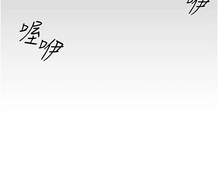 [韩国漫画] 欲海交锋 剧情,职场#[149P]-41