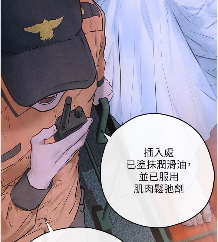 [韩国漫画] 欲海交锋 剧情,职场#[149P]-46