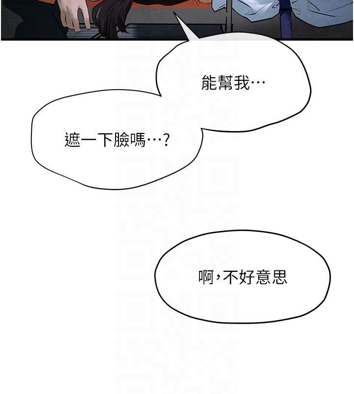 [韩国漫画] 欲海交锋 剧情,职场#[149P]-50