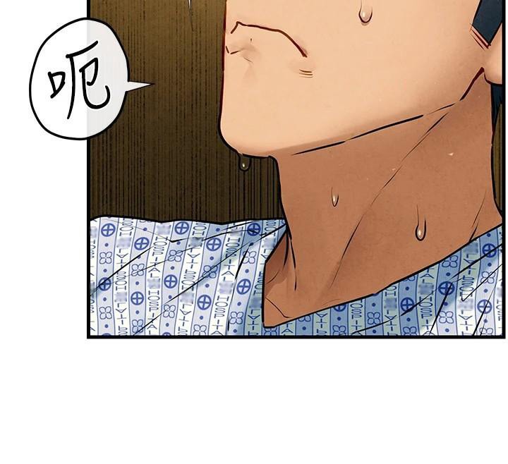 [韩国漫画] 欲海交锋 剧情,职场#[149P]-58