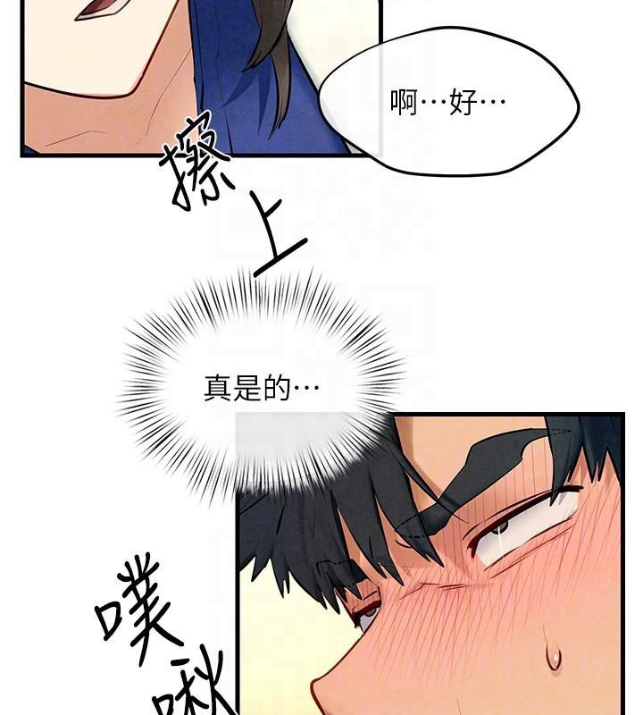 [韩国漫画] 欲海交锋 剧情,职场#[149P]-64