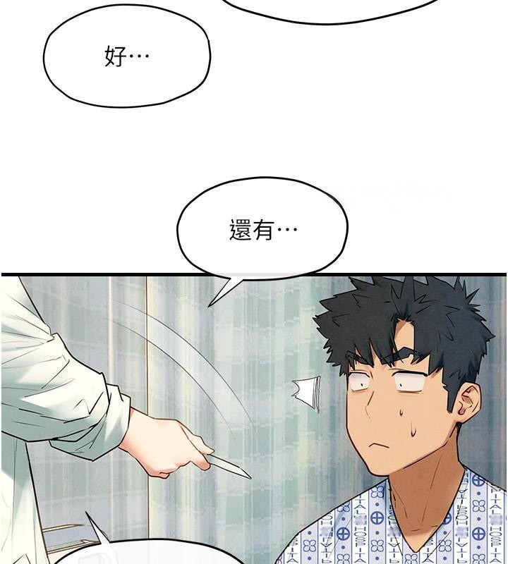 [韩国漫画] 欲海交锋 剧情,职场#[149P]-68