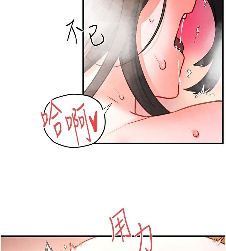 [韩国漫画] 欲海交锋 剧情,职场#[149P]-7