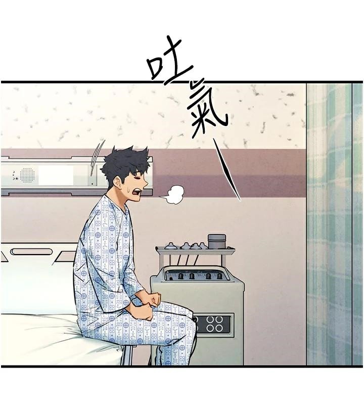 [韩国漫画] 欲海交锋 剧情,职场#[149P]-72