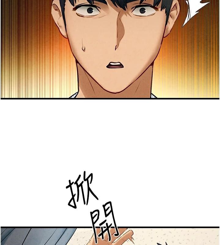 [韩国漫画] 欲海交锋 剧情,职场#[149P]-82