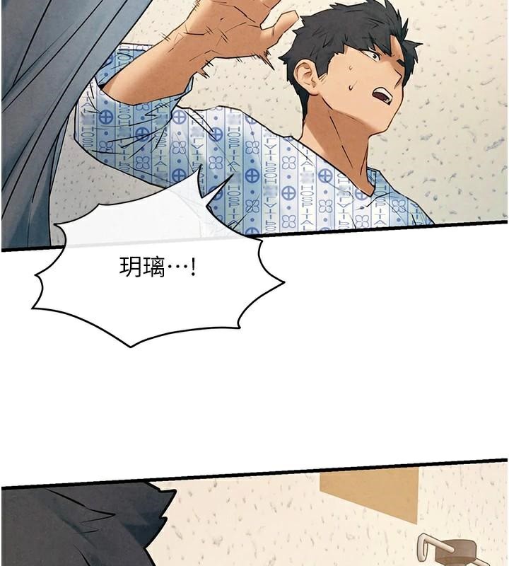 [韩国漫画] 欲海交锋 剧情,职场#[149P]-83