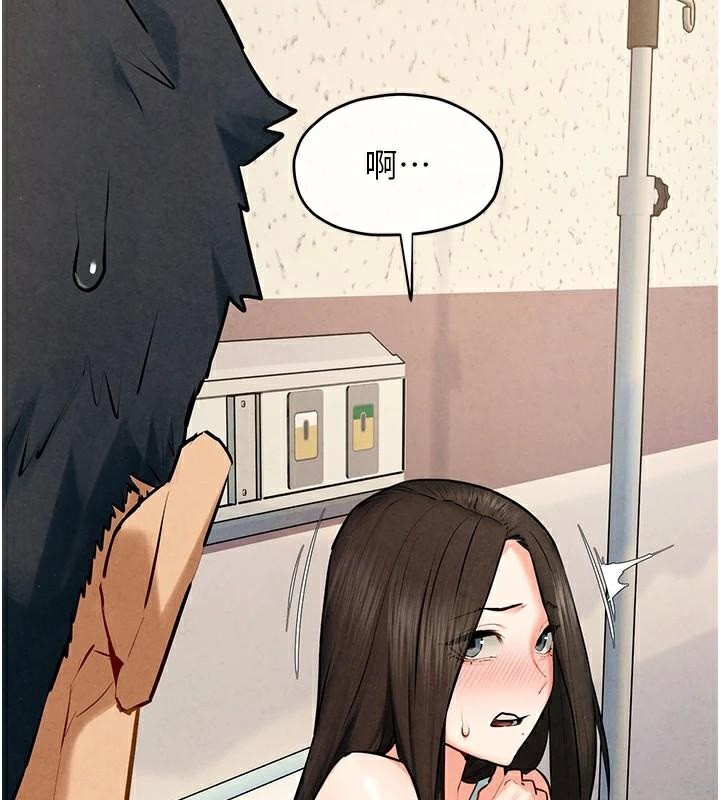 [韩国漫画] 欲海交锋 剧情,职场#[149P]-84