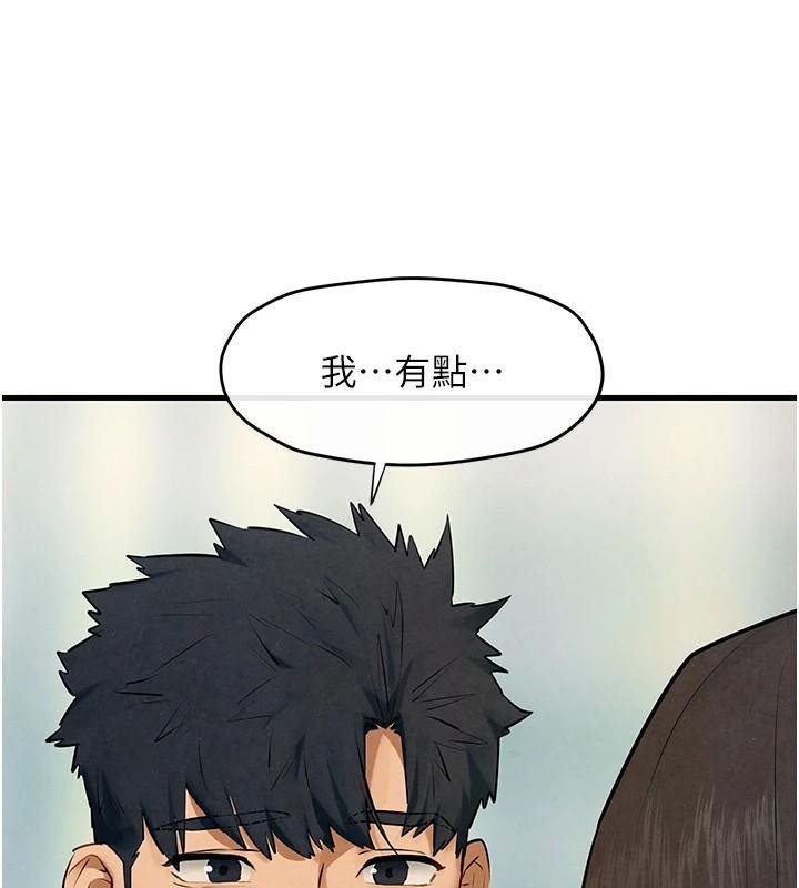 [韩国漫画] 欲海交锋 剧情,职场#[149P]-90