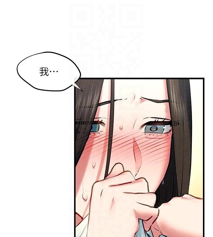[韩国漫画] 欲海交锋 剧情,职场#[149P]-92