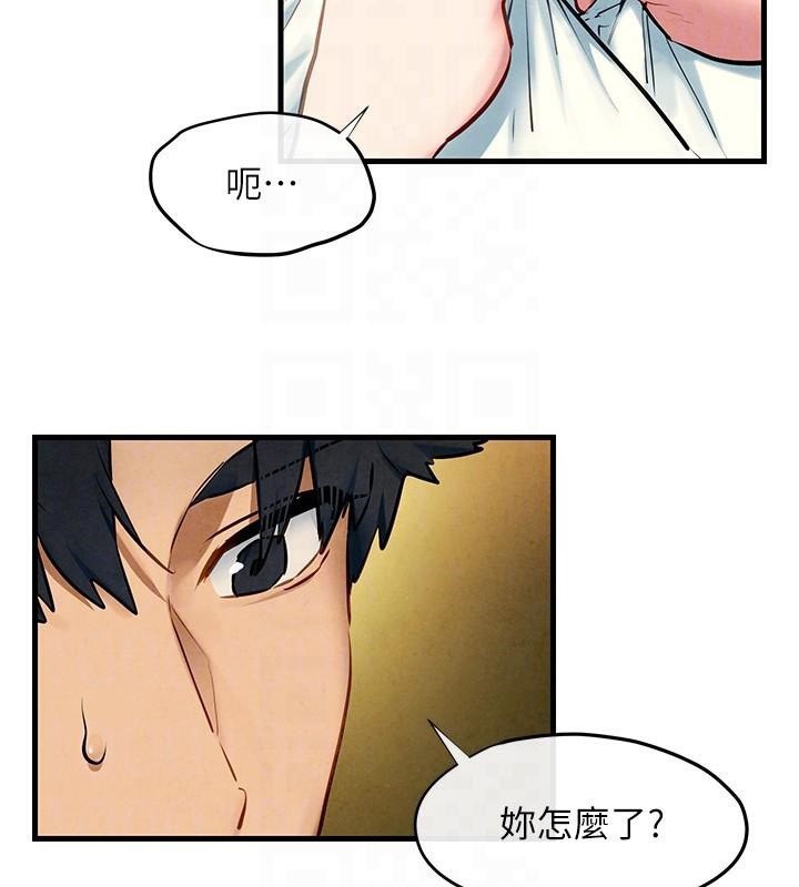 [韩国漫画] 欲海交锋 剧情,职场#[149P]-93