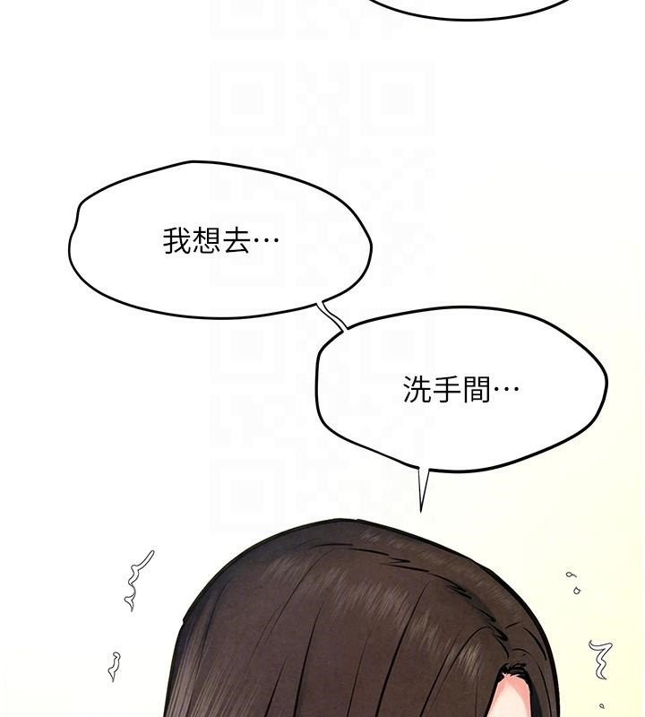 [韩国漫画] 欲海交锋 剧情,职场#[149P]-94