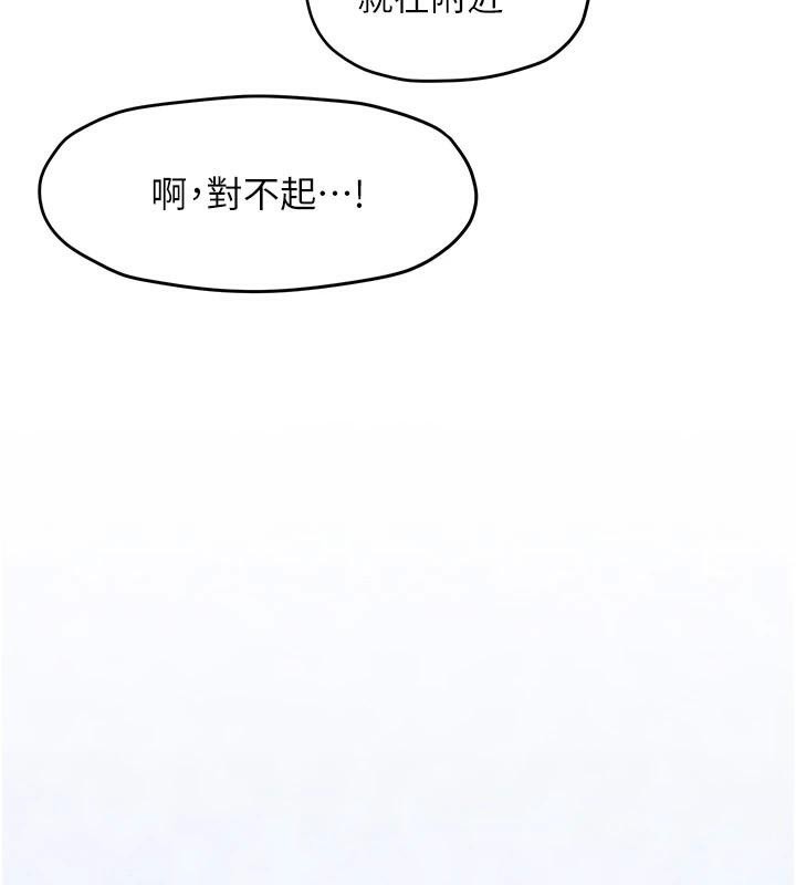 [韩国漫画] 欲海交锋 剧情,职场#[149P]-98
