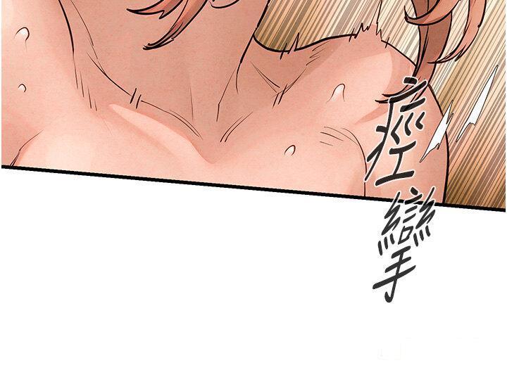 [韩国漫画] 欲海交锋 剧情,职场#[49P]-21