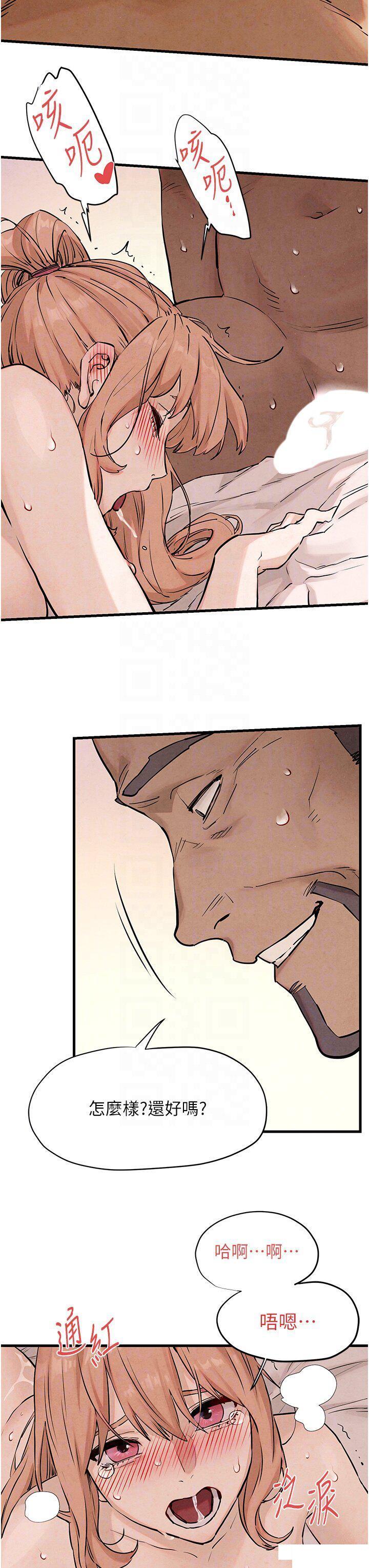 [韩国漫画] 欲海交锋 剧情,职场#[49P]-28