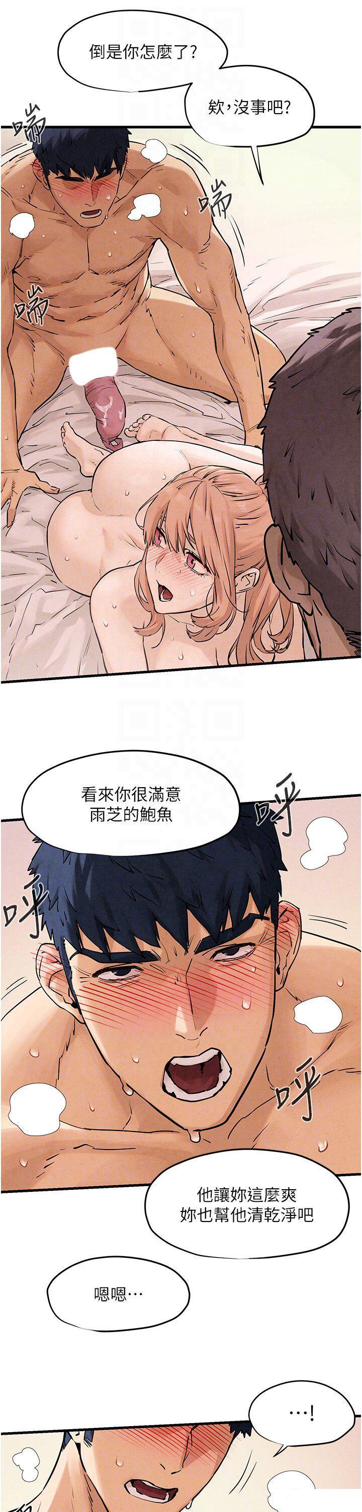 [韩国漫画] 欲海交锋 剧情,职场#[49P]-30