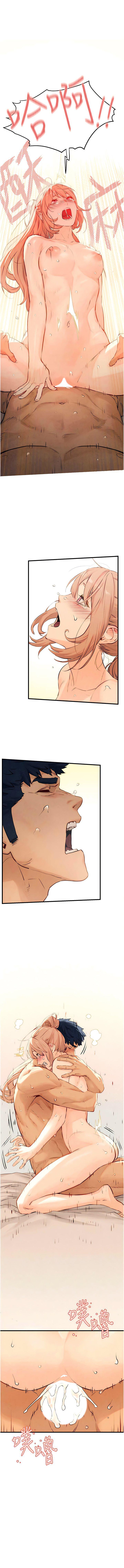 [韩国漫画] 欲海交锋 剧情,职场#[17P]-15